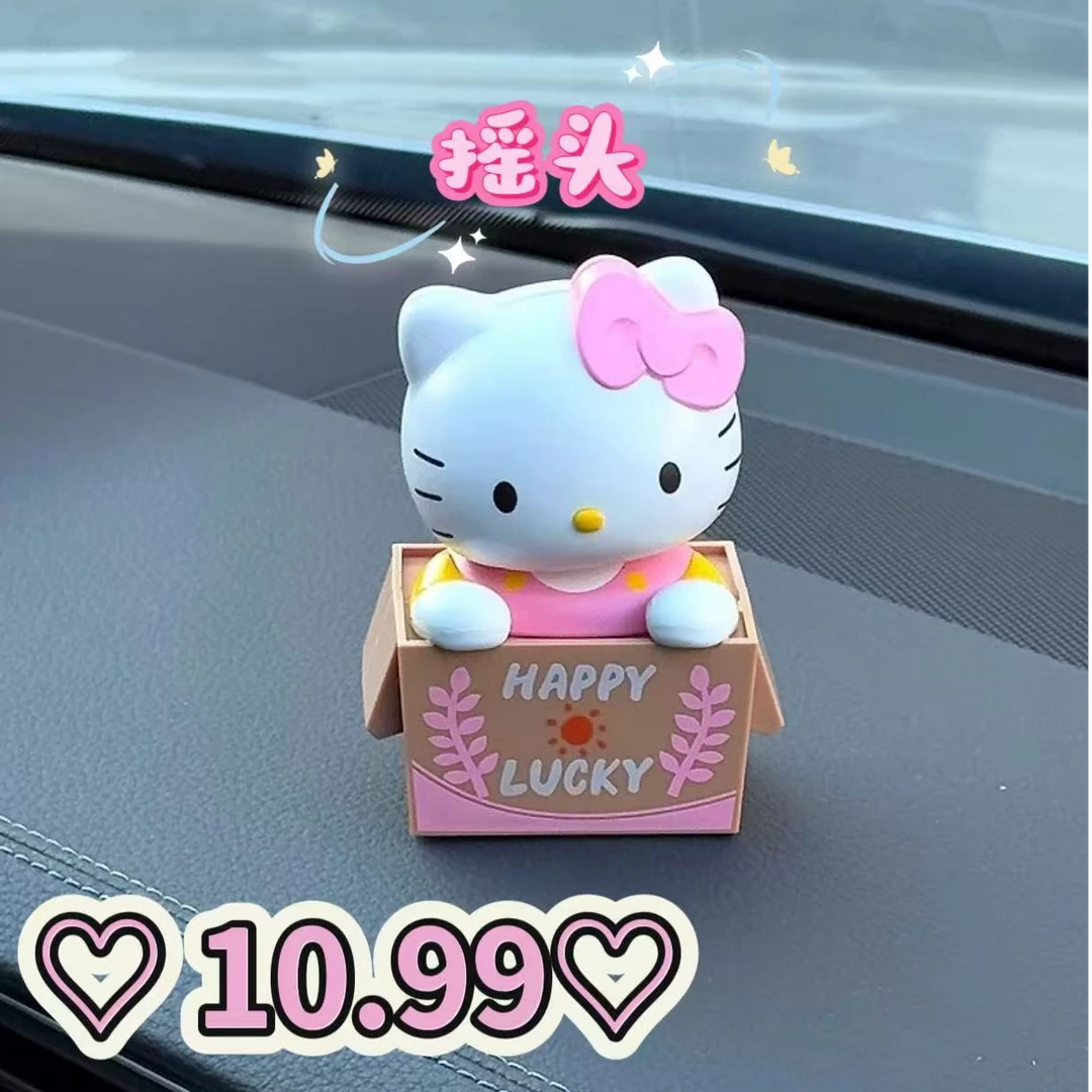 会摇头的HelloKitty猫摆件太阳能新款摆饰可爱猫猫盒摇头摆件