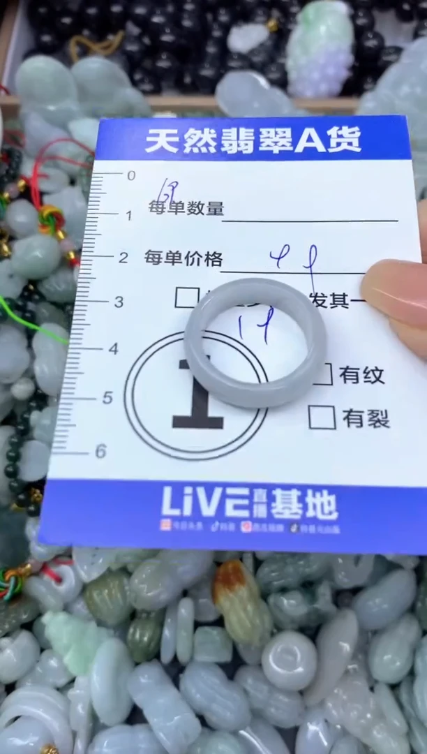 吊坠(不含链)未镶嵌翡翠天然翡翠A货批量多样性发一件