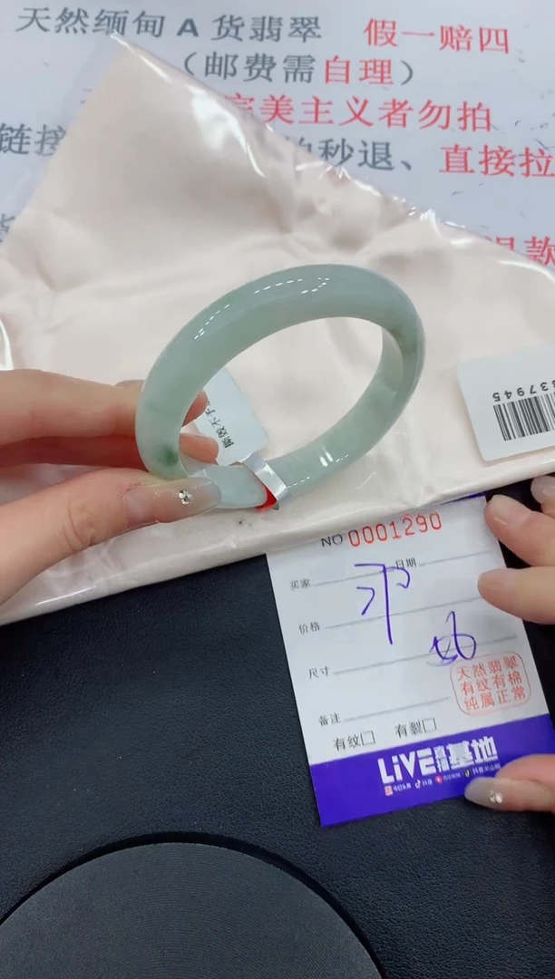 未镶嵌手镯翡翠90翡翠手镯