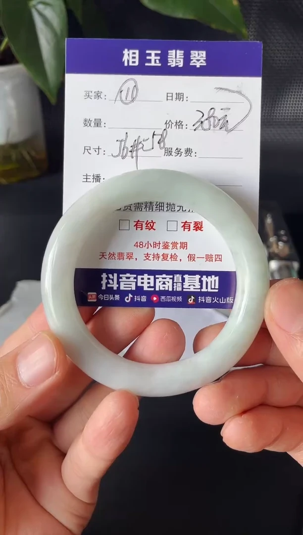 未镶嵌定制翡翠1