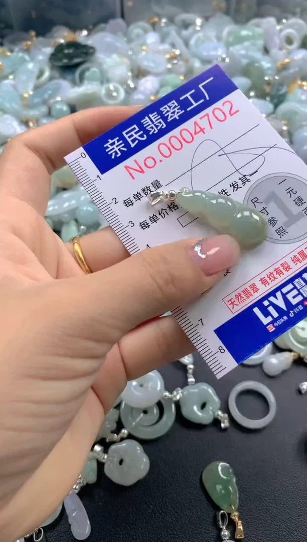 颈饰未镶嵌翡翠4702