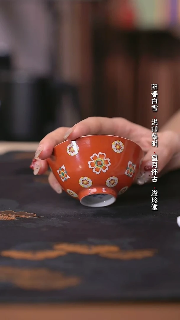 瓷云楼老油红琵琶纹单杯