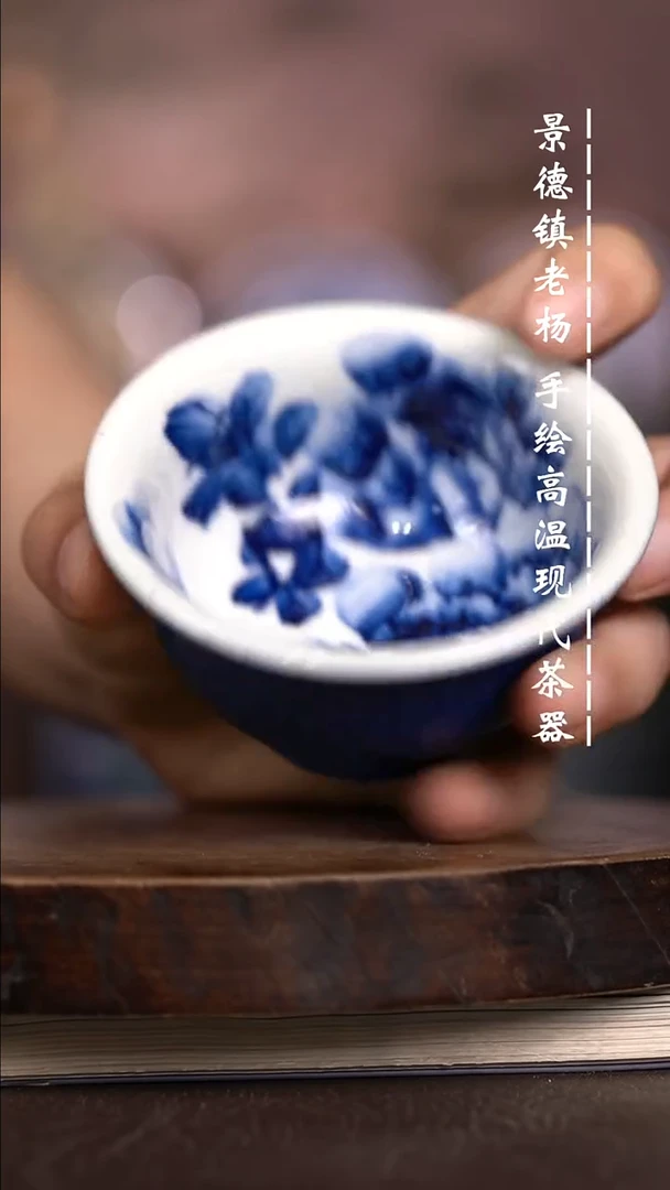 微瑕福利 现代瓷大压手
