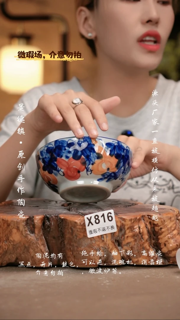 其他WX816新十二器