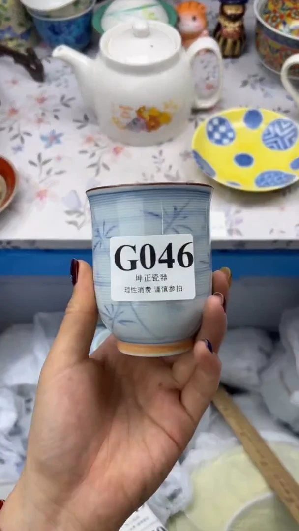 瓷片          G046