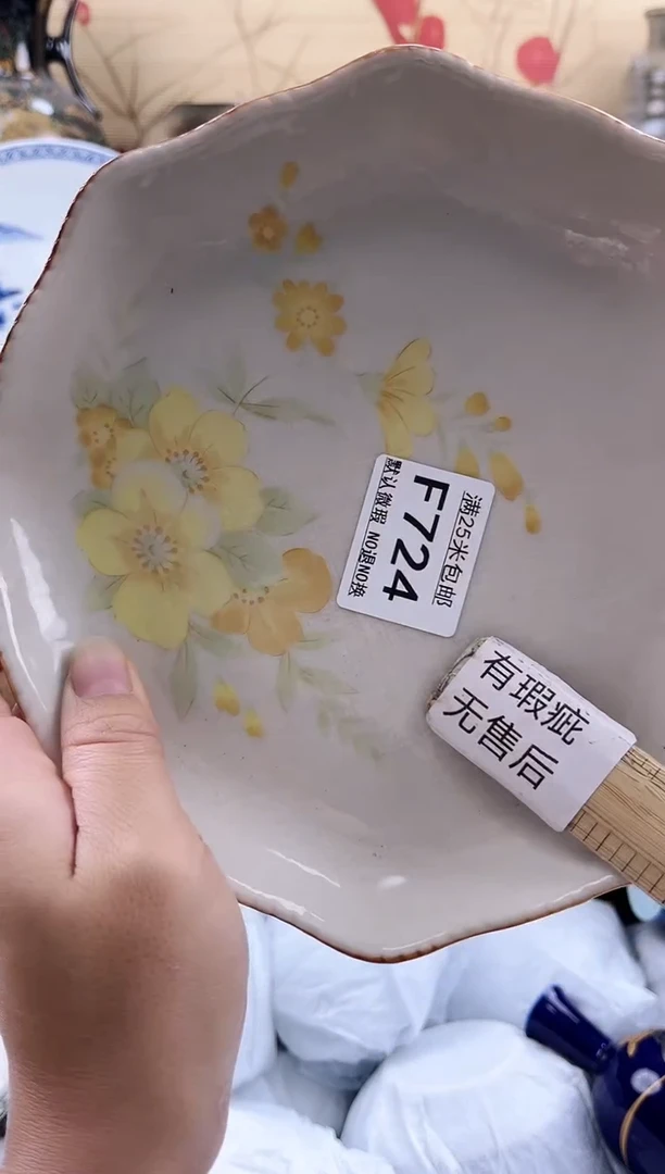 一****:==============f724