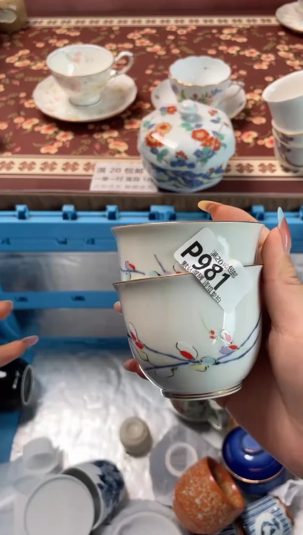 瓷片用****8瓷器瓷器P981