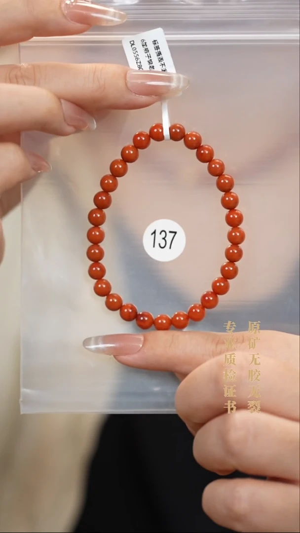 未镶嵌手串南红玛瑙原矿无优化无胶裂6+柿子锦近纯
