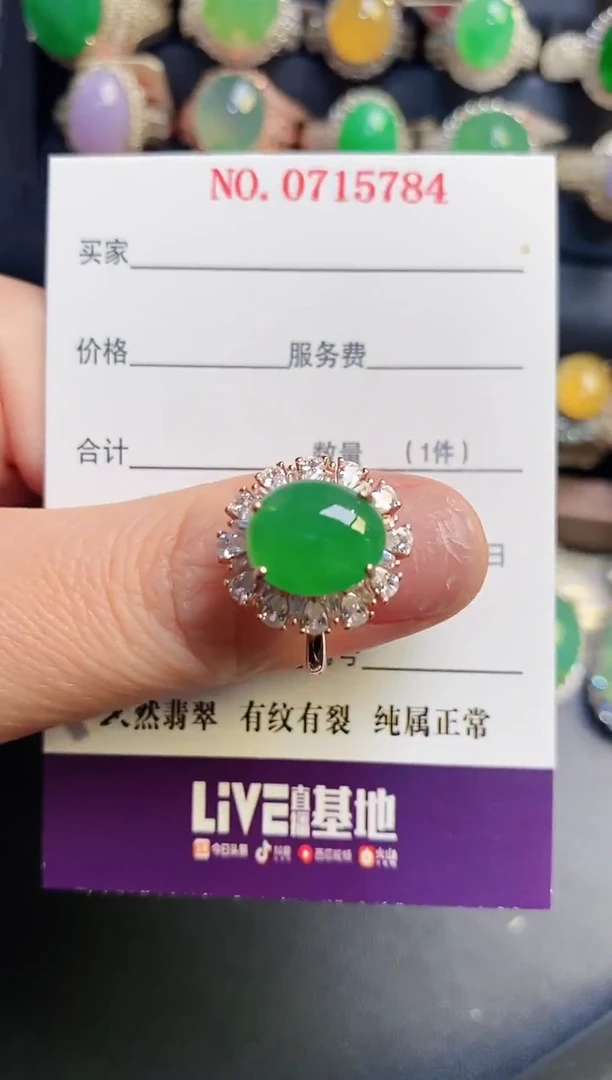 银S925镶嵌戒指翡翠天然