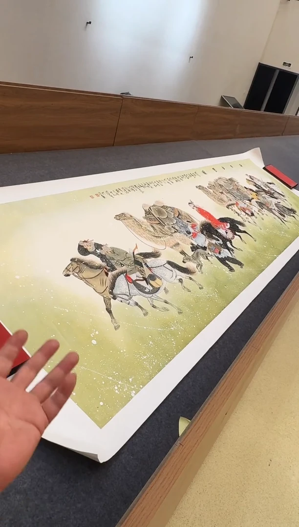 国画97送书众合郝凤先老师作品