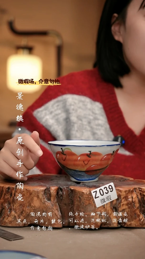 其他WZ039新十二器瓷器