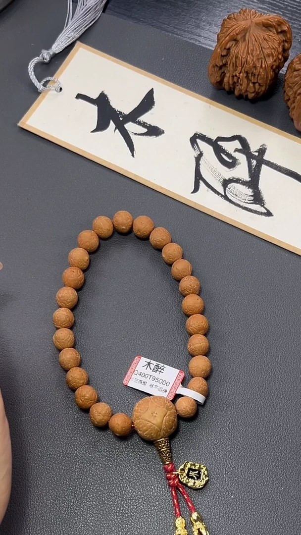 手串凤眼菩提菩提301