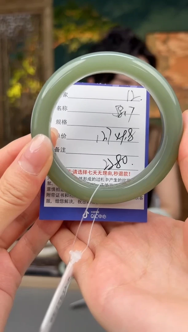 和田玉手镯未镶嵌12微色差