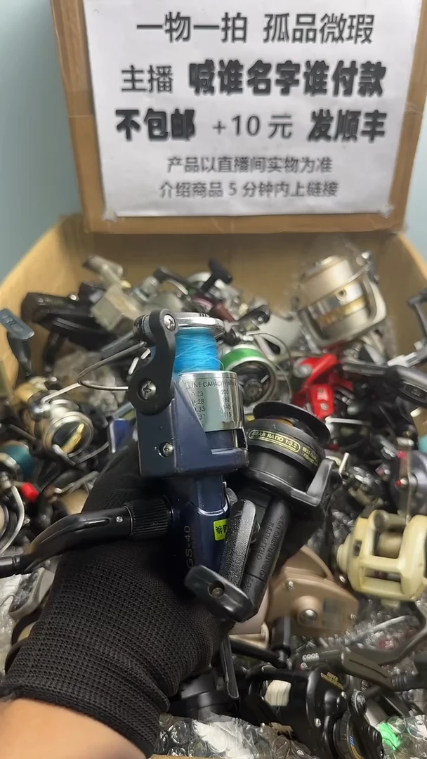 三**泰直播间讲解为准；看清楚再下单如有拆卸不退不换，微瑕孤品