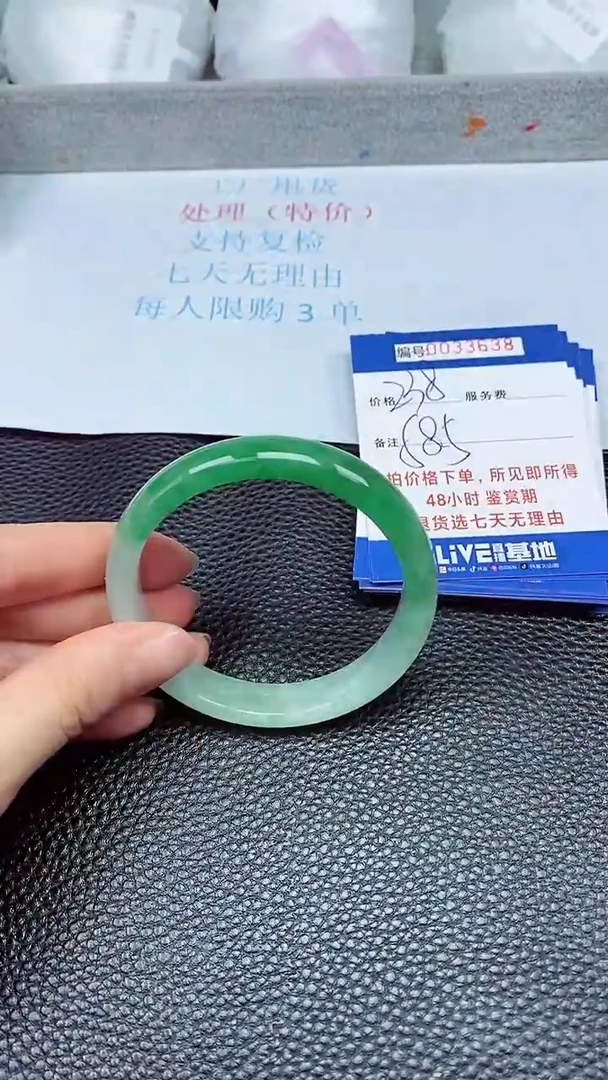 饰品拍下以实物为准33638