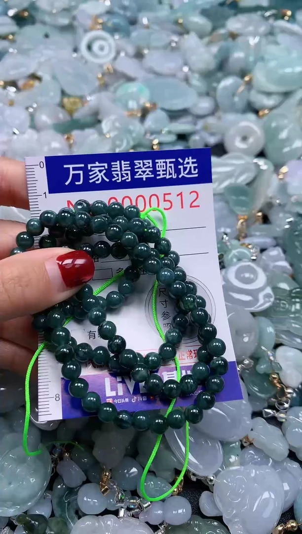 颈饰未镶嵌翡翠512