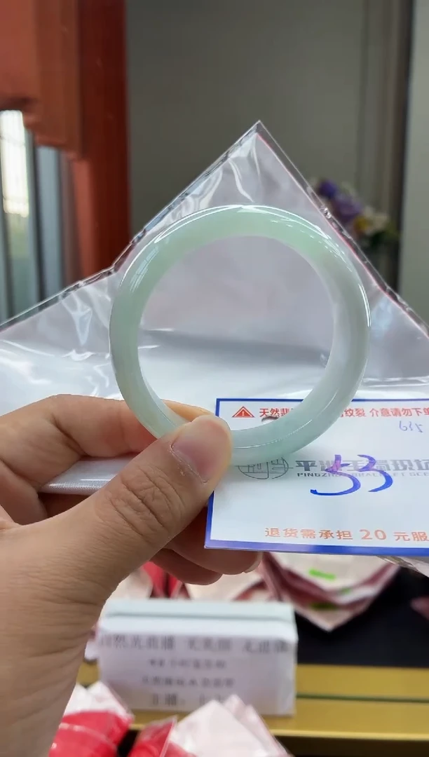 未镶嵌手镯翡翠1111111111111111