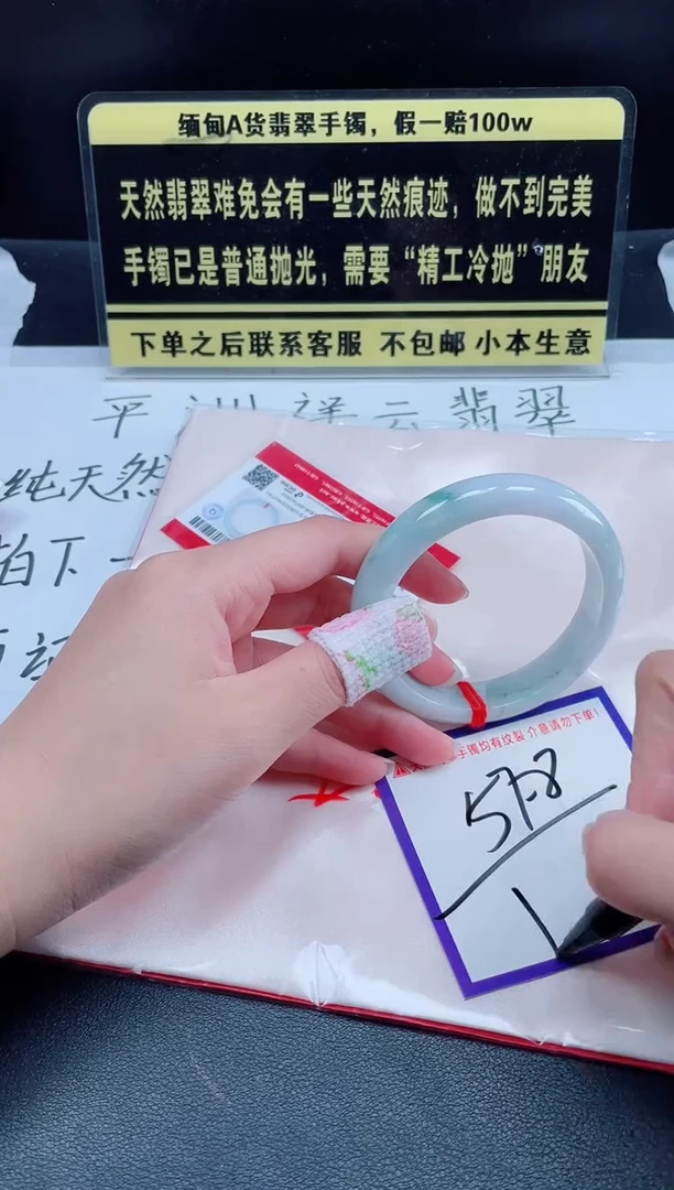 未镶嵌定制翡翠我