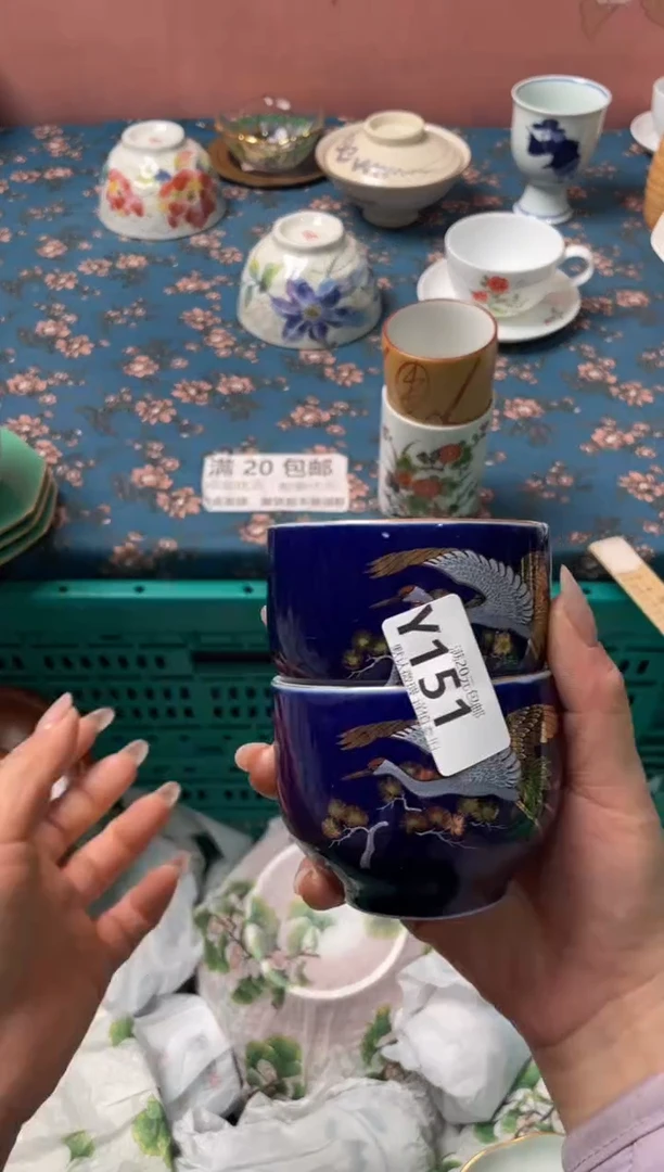 瓷片用****8瓷器瓷器Y151