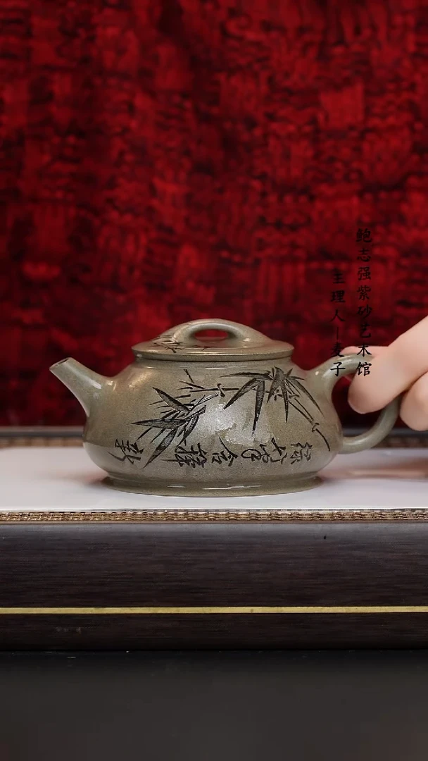 【闪购商品】紫砂茶壶青段 文瓢