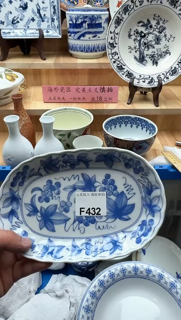 【闪购商品】碟432