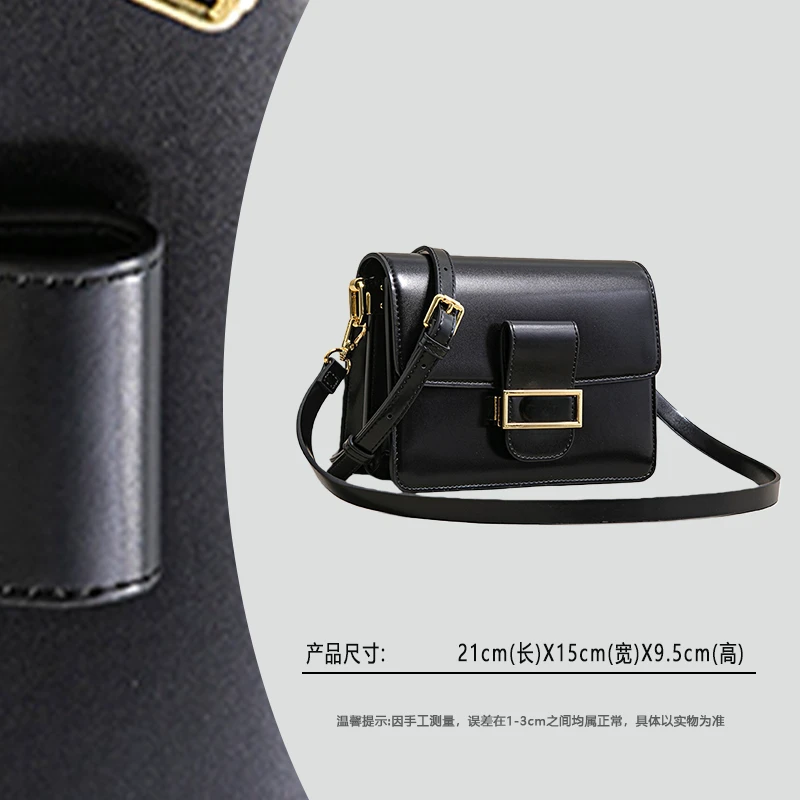 【云云甄选】SK-92890-黑色-轻奢时尚女士新款单肩斜挎包