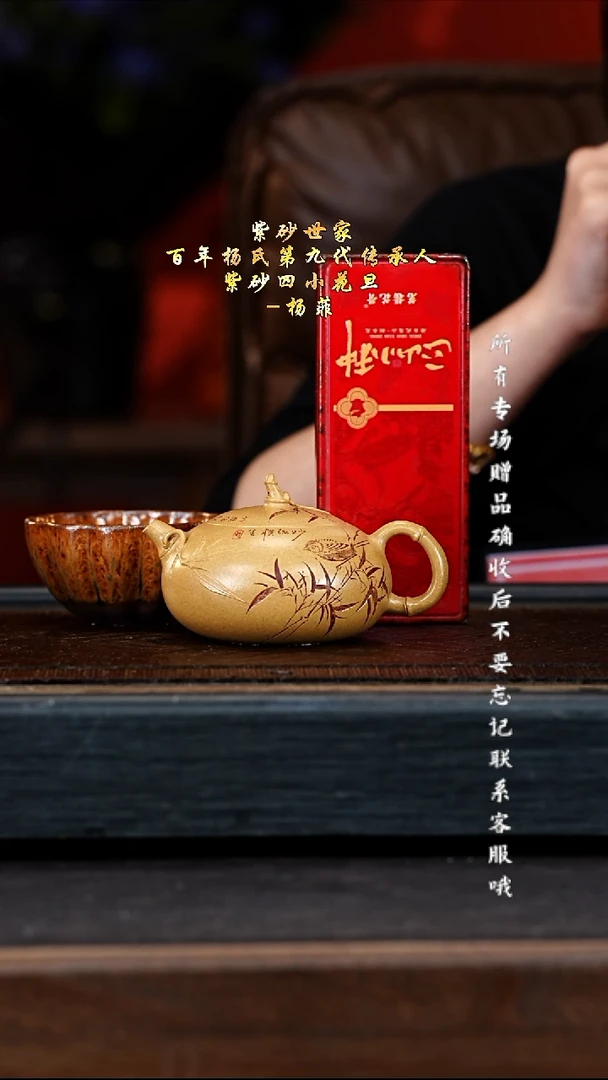 宜兴紫砂YF 段泥 扁西施 220cc