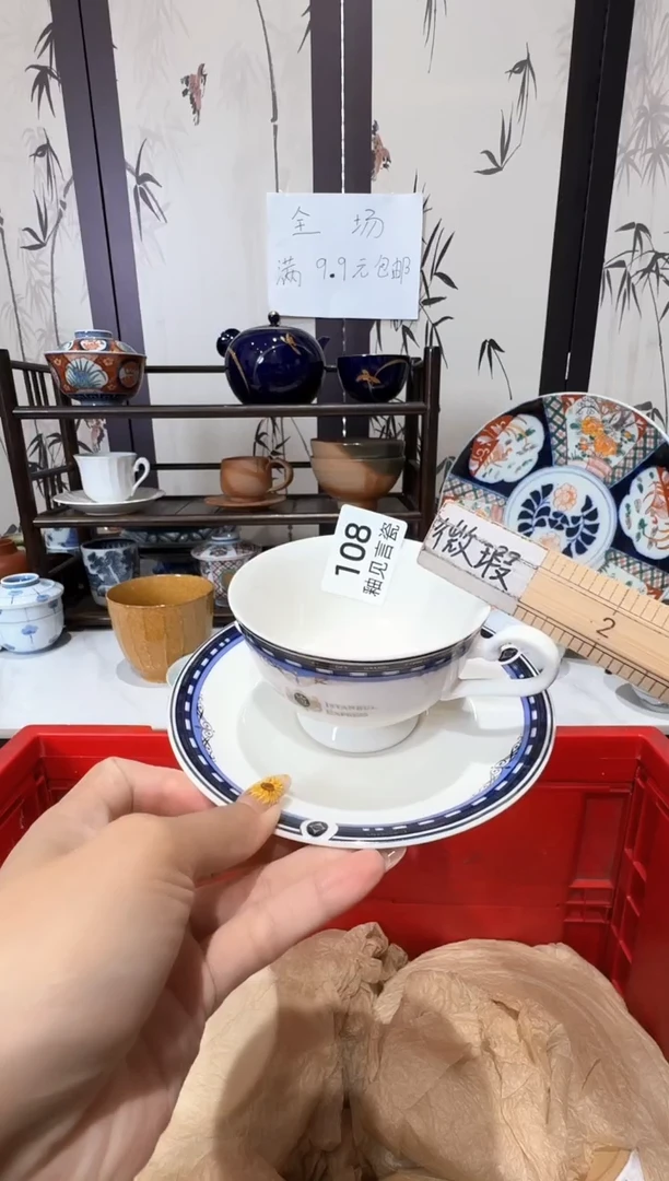 瓷片木*谢谢亲亲的选购