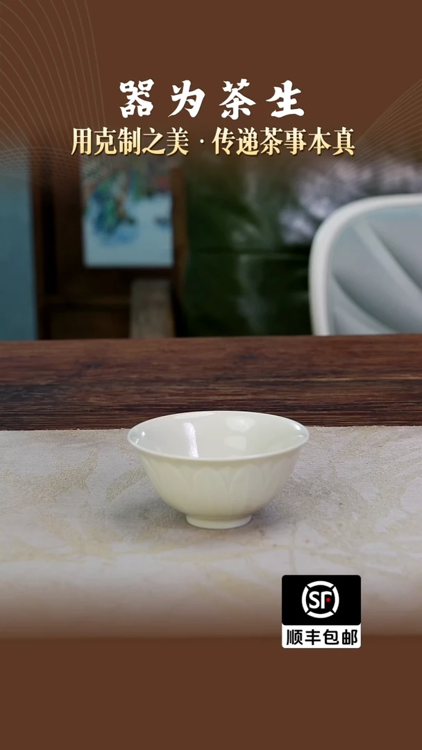 牙黄莲花杯。。。。。。
