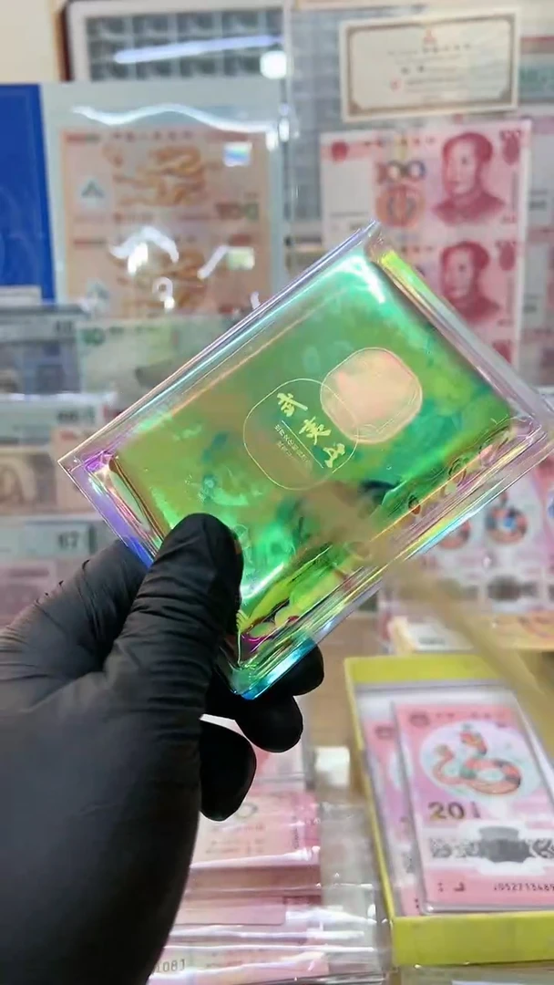 【闪购商品】农业银行装帧，焕彩武夷山2