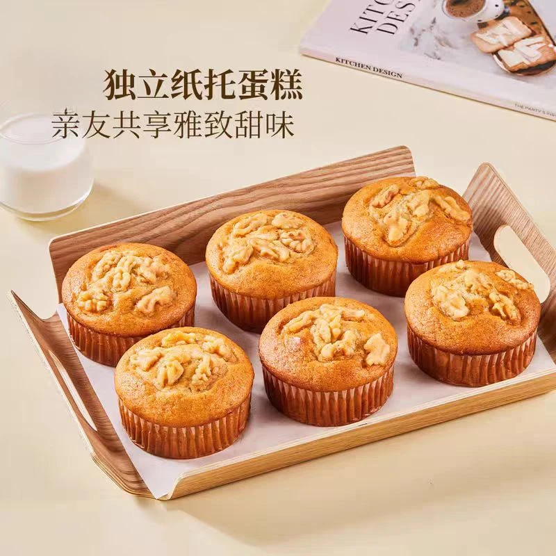 585g*2袋（18个）-香蕉麦芬蛋糕糕点小吃【新日期/到26年12月5日】