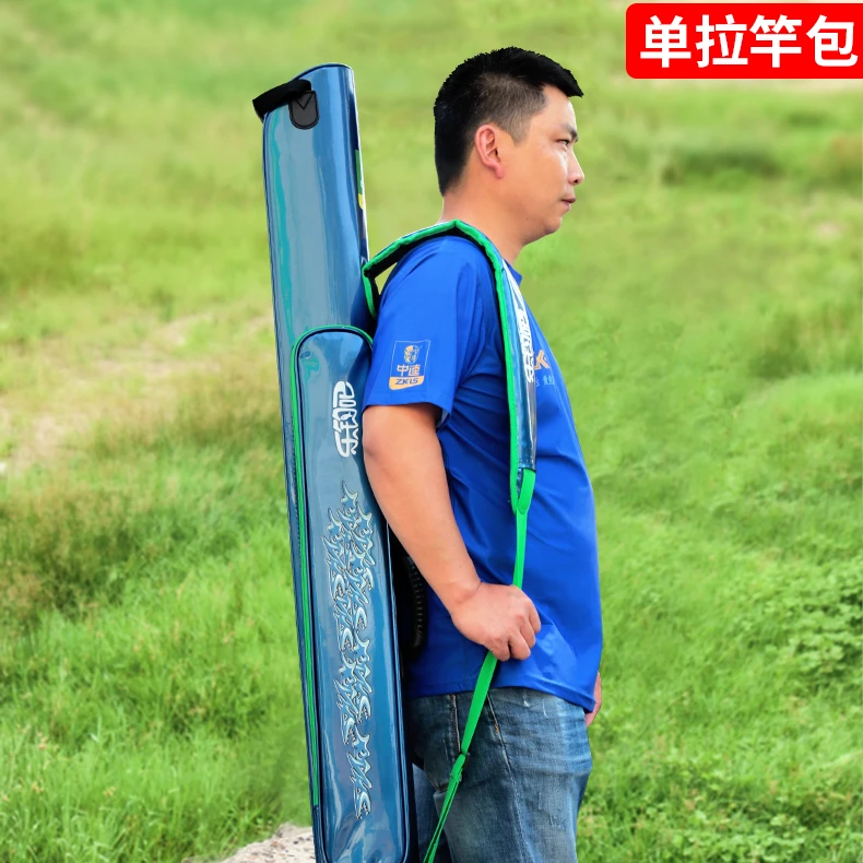 【创始人福利】单拉竿包大容量加厚防摔便携大号竿包渔具包