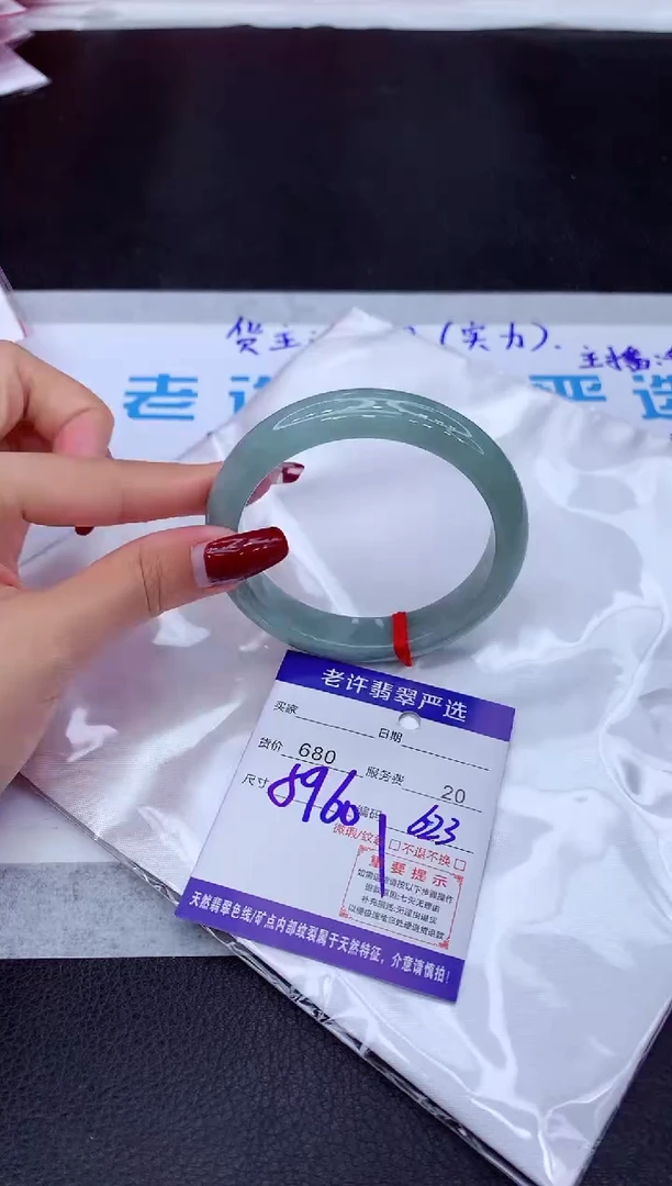 【闪购商品】翡翠手镯未镶嵌1111111111111111