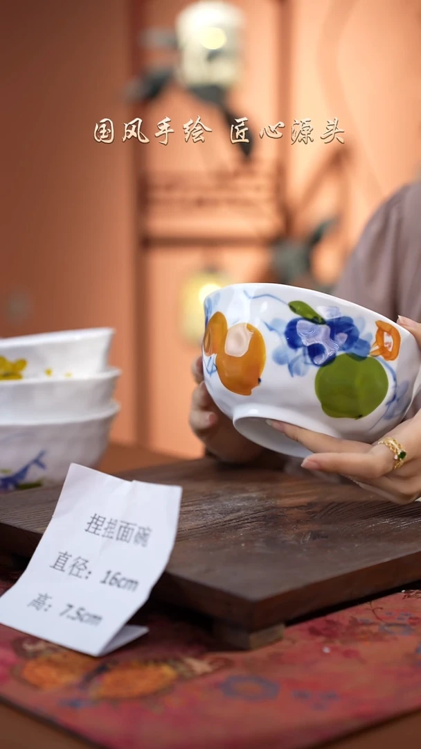 陶瓷景德镇釉中彩餐具捏捏面碗直径16高7.5