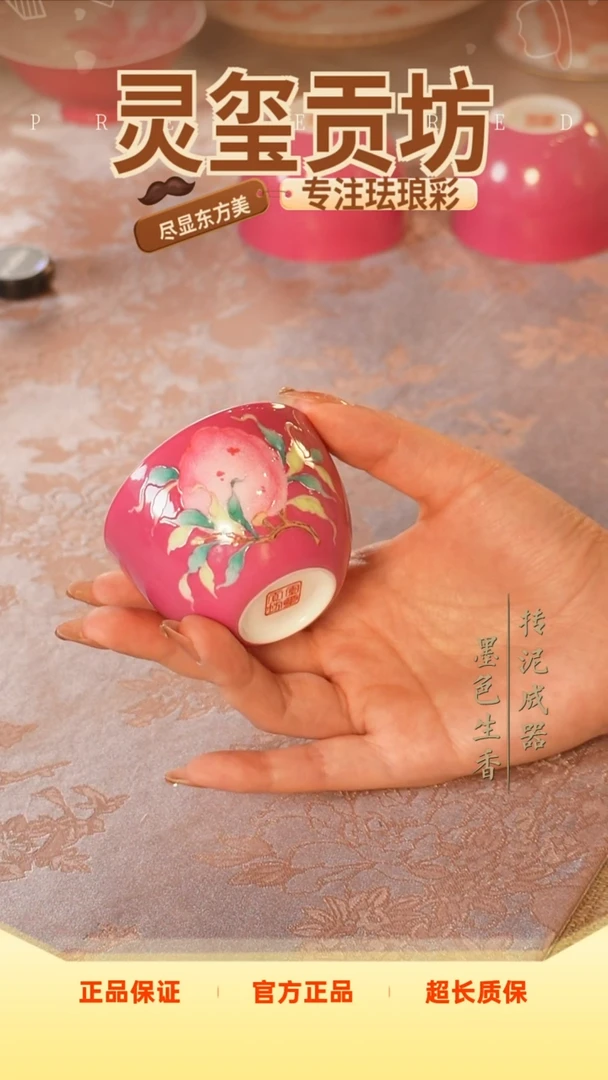 瓷片灵玺贡坊