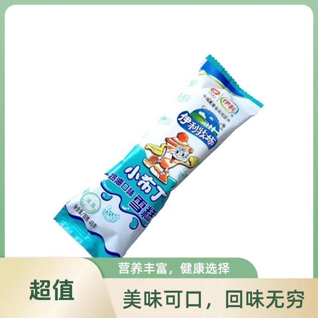 【5支】伊利小布丁 经典款