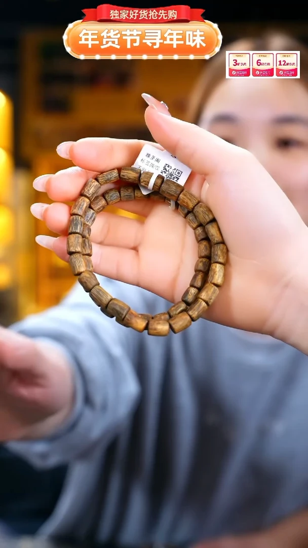 【闪购商品】沉香手串白棋桶珠单圈多样性发一条