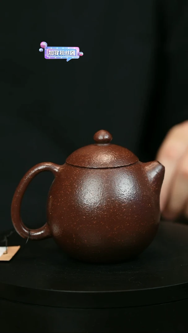 茶壶紫砂平**乐H2084粗砂龙蛋