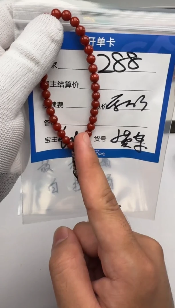 未镶嵌手串手串南红玛瑙手串手串多样性发货