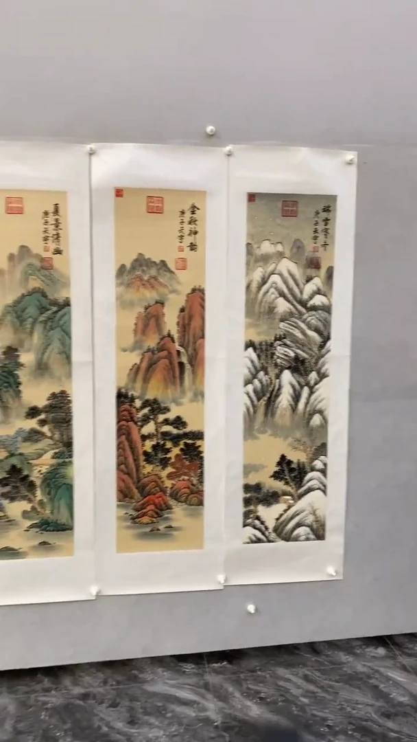 国画释天宇春夏秋冬四条屏