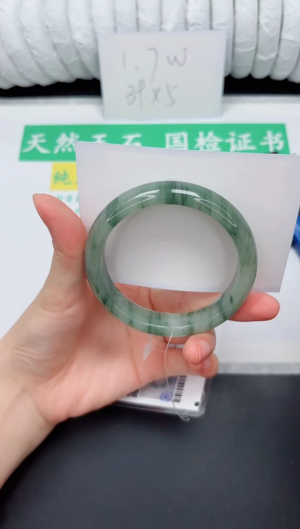未镶嵌手镯石英质玉189-58.4PH