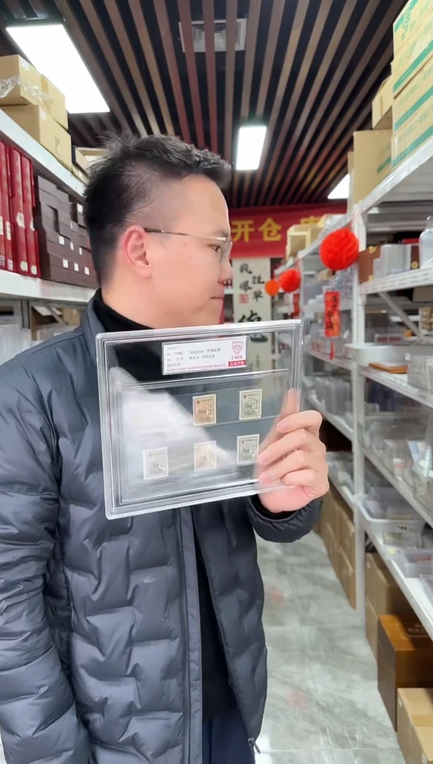 附捐3  大盒 封装评级