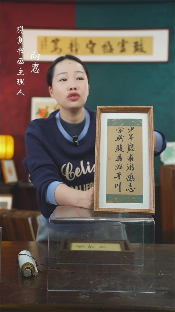 【闪购商品】书法张勇建-少年-长款小摆台作品