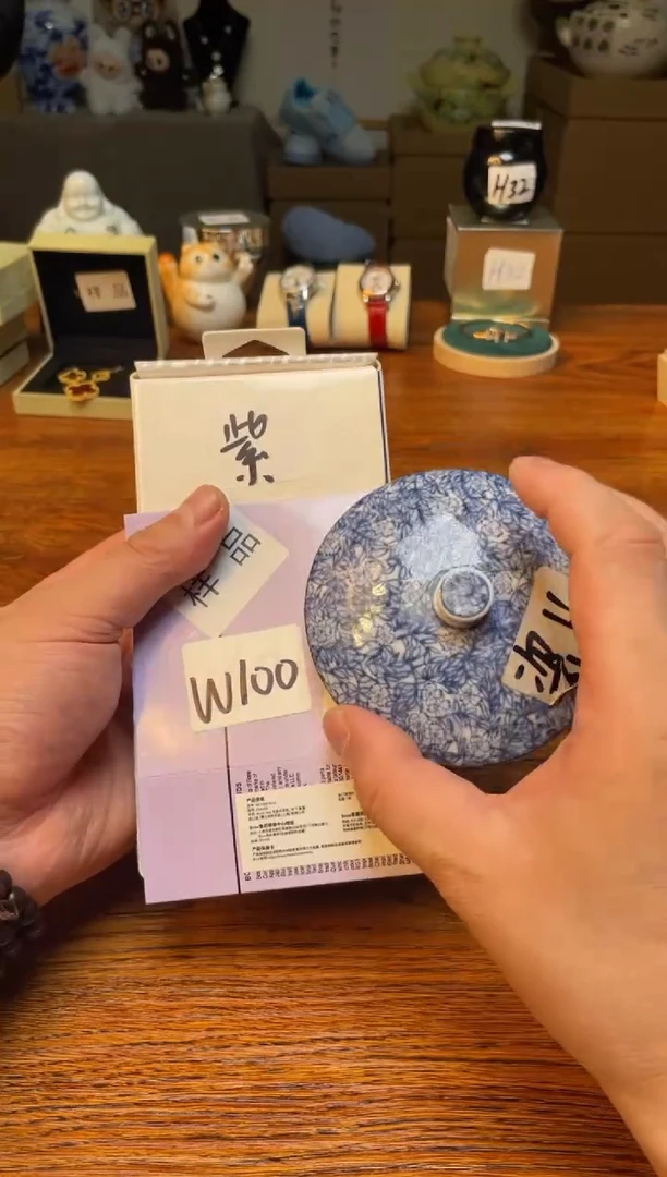 瓷片满20米包邮一单一付紫