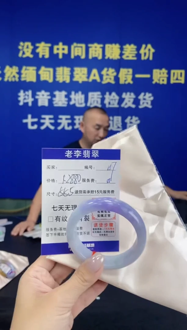 未镶嵌手镯翡翠翡翠手镯单样发一157