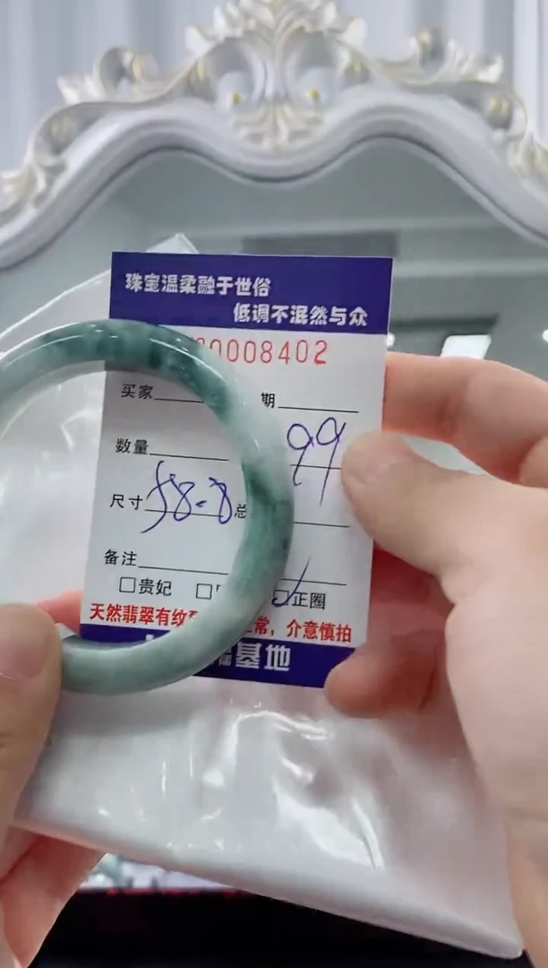 翡翠手镯未镶嵌天然缅甸A货翡翠