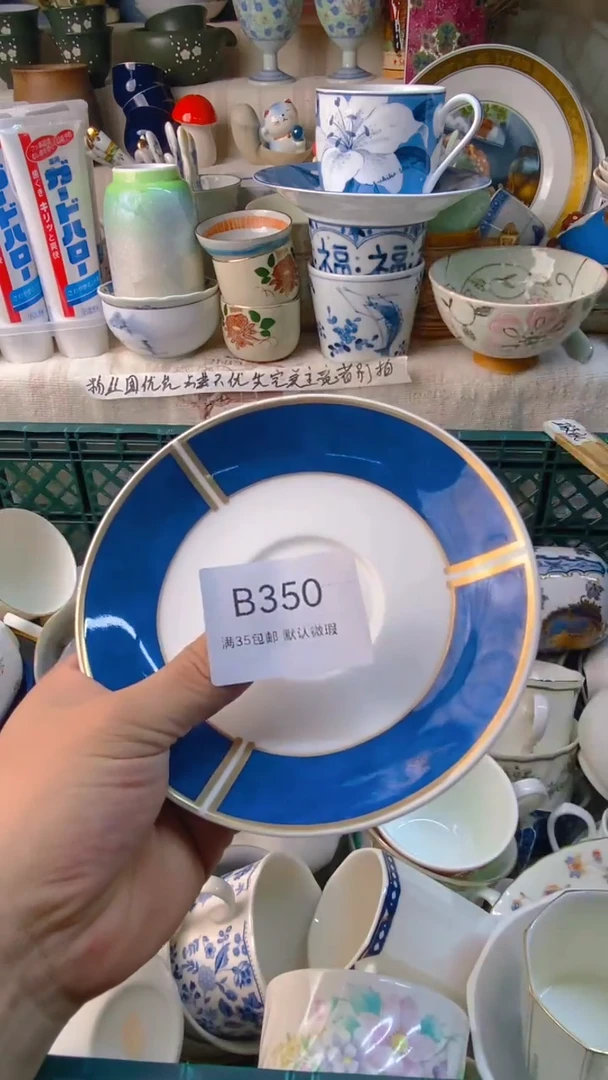 瓷片好****?感谢您一直以来的支持