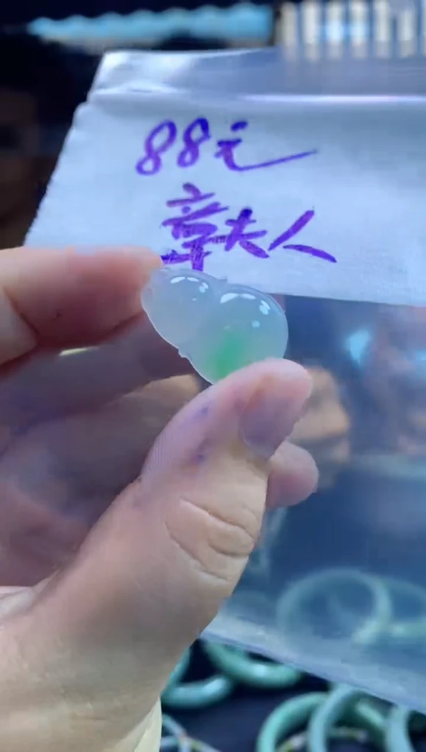 定制翡翠未镶嵌章*人挂件#88元毛货需抛光