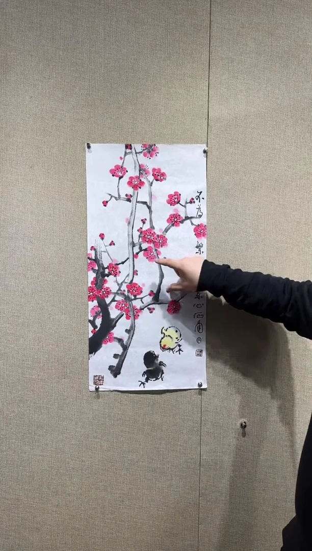 【闪购商品】国画天津人美-范石甫花鸟2平尺
