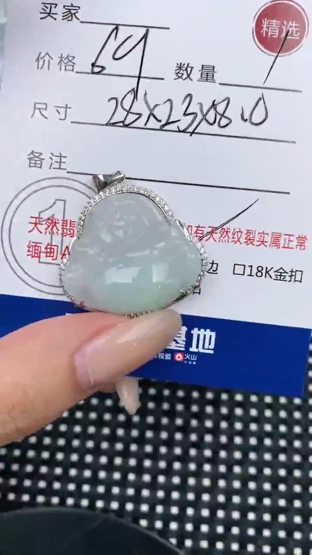 翡翠银S925镶嵌颈饰挂件